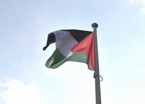 Flag-Raising Ceremony for the State of Palestine